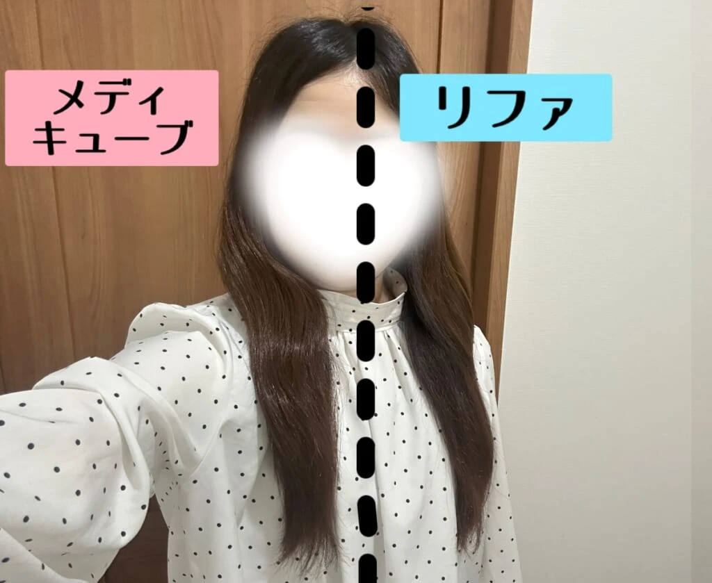 ブラシでとかした後