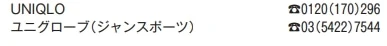 や行
