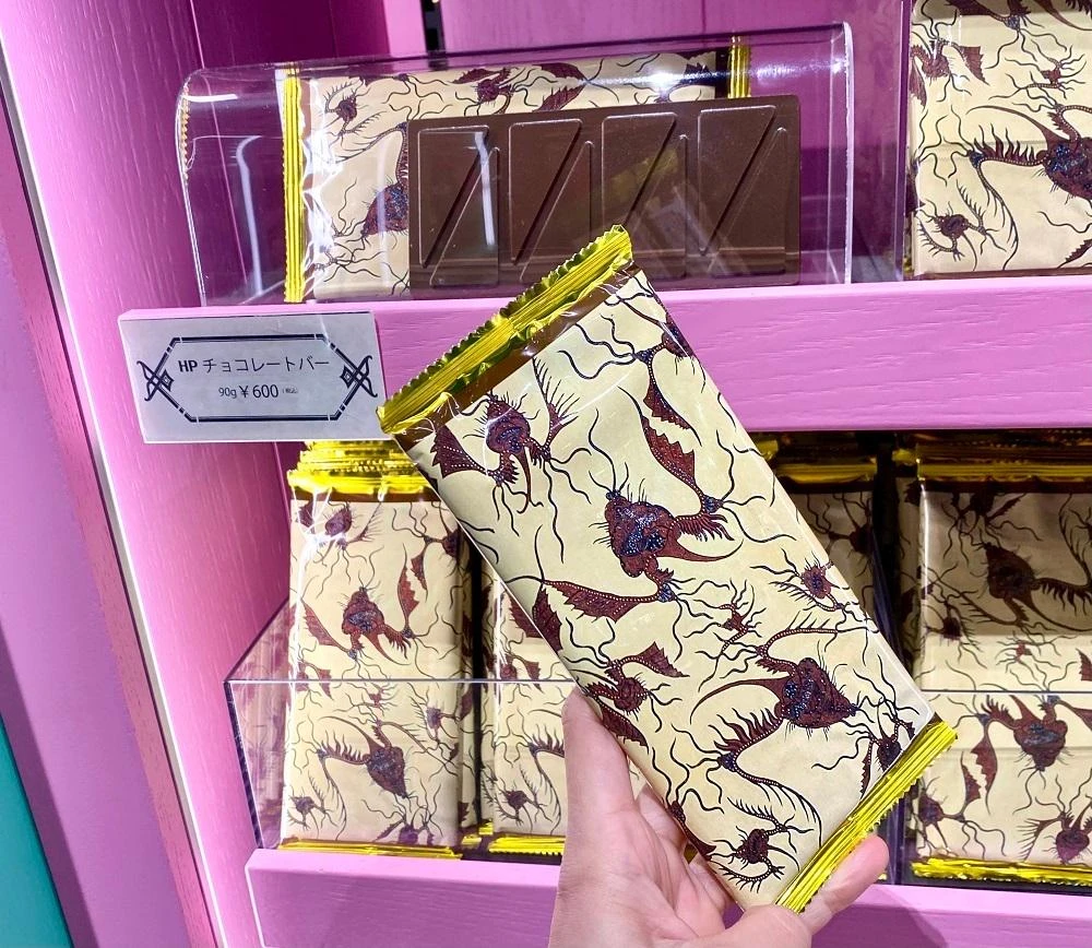 HP チョコレートバー