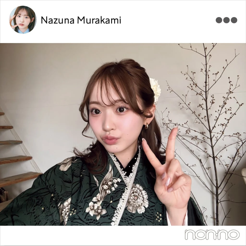 村上なずな