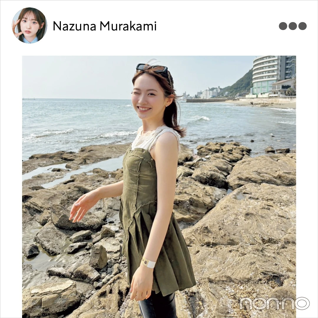 村上なずな