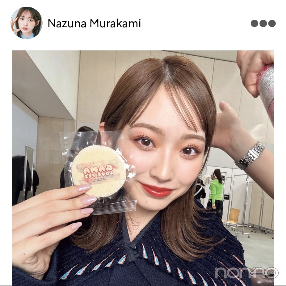 村上なずな