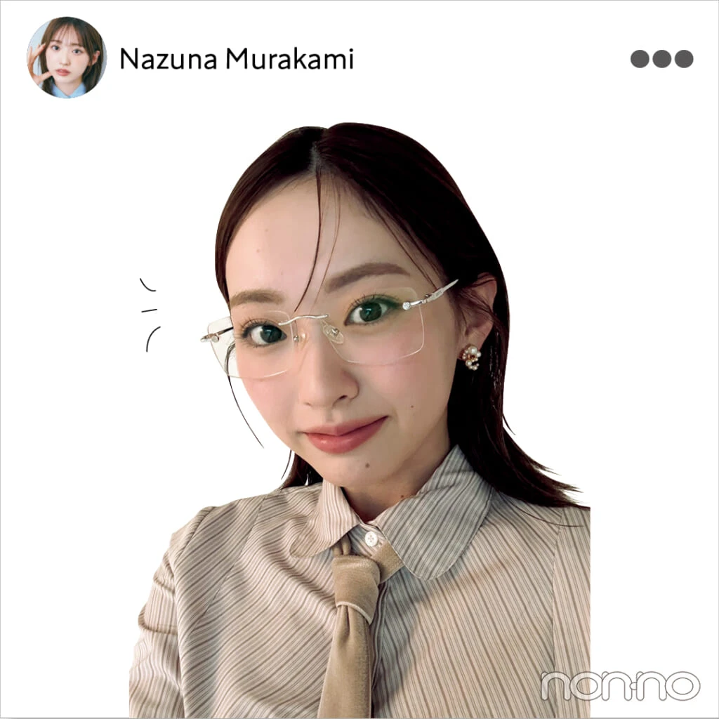 村上なずな