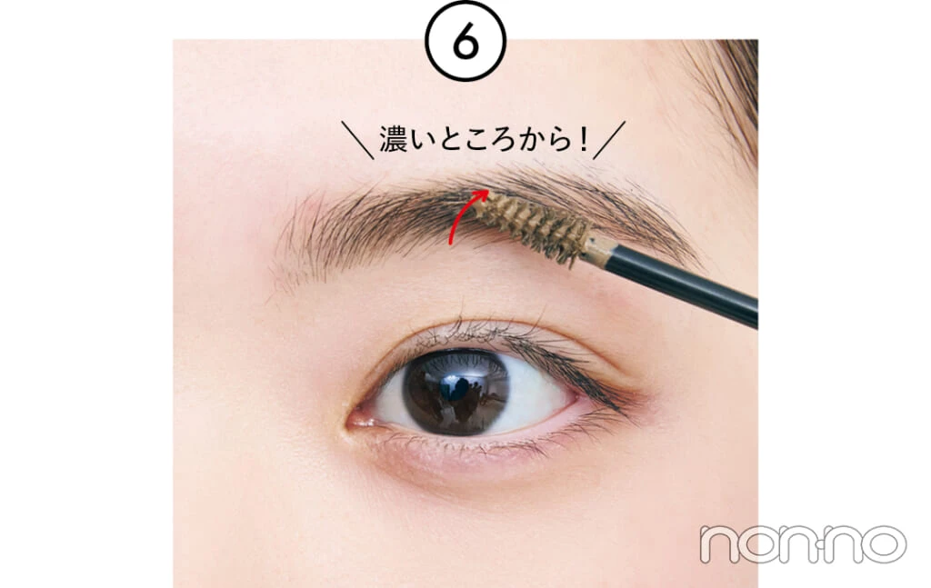 村上なずなの美容のきほんふんわりナチュラル眉マスカラの基本プロセスカット18
「濃いところから！」