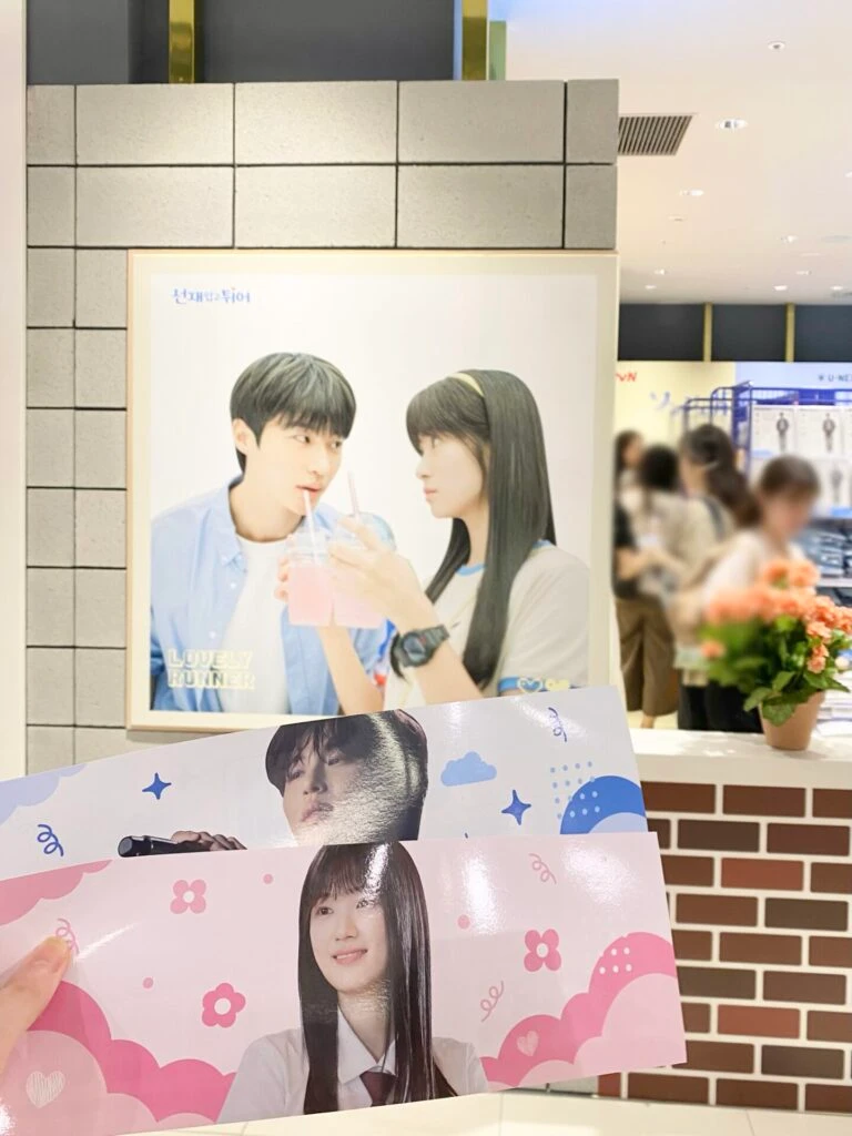 韓国ドラマ「ソンジェ背負って走れ」のポップアップストアの入場者特典(紙スローガン)