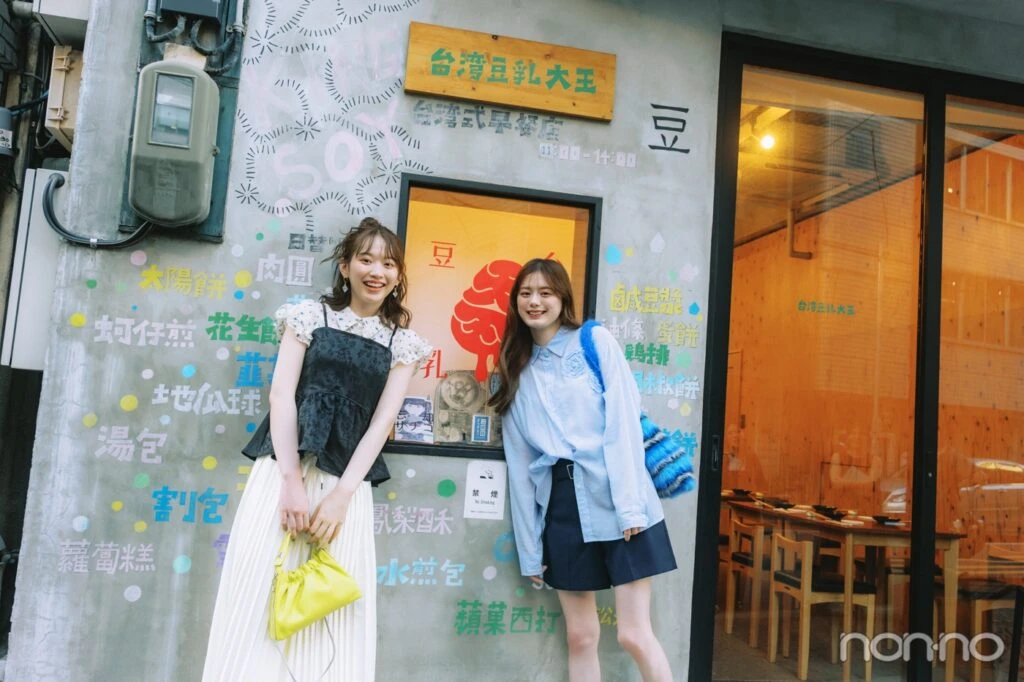 店の前に立つ紺野彩夏と村上なずな