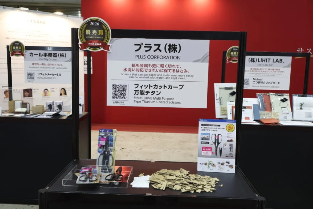 機能部門を受賞した、プラス株式会社の「フィットカットカーブ 万能チタン」