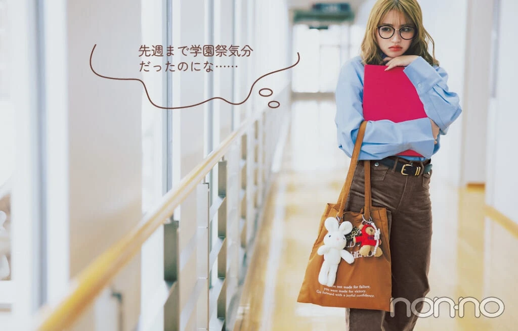 香音のギャルみ着回し20daysモデルカット2-8
「先週まで学園祭気分だったのにな……」