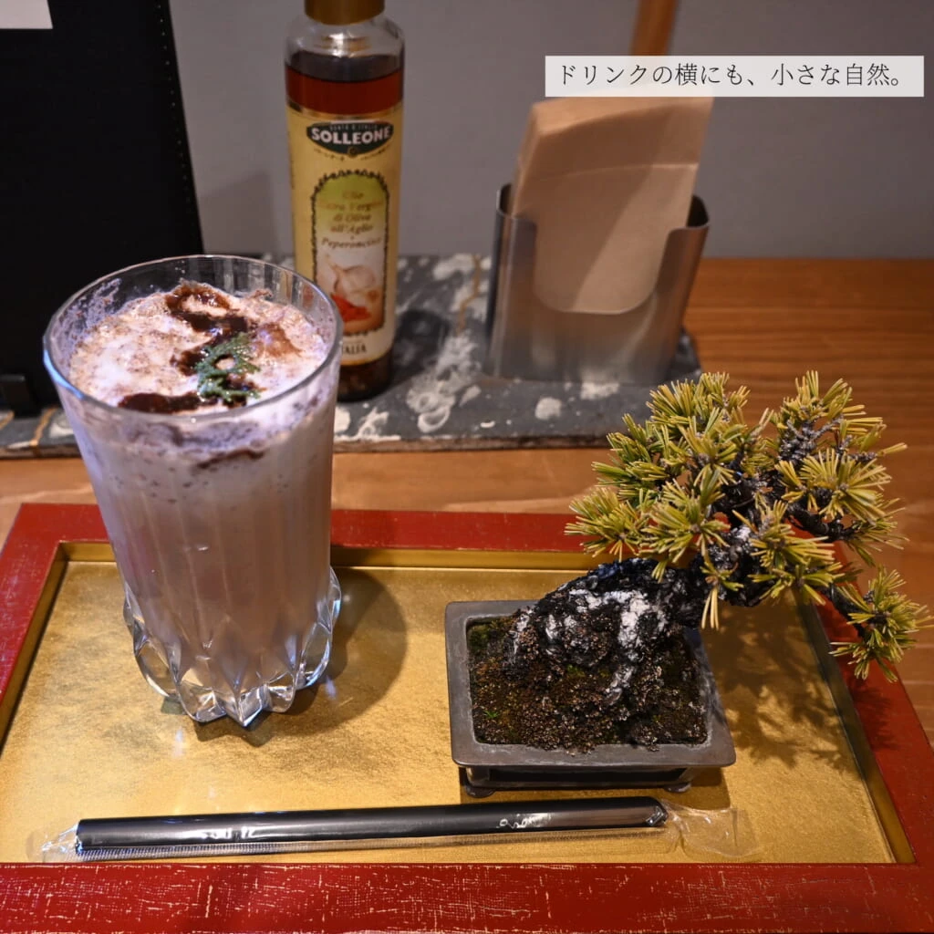 ドリンク