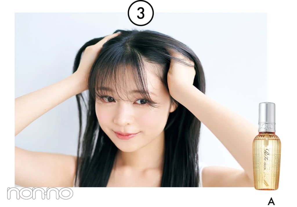 林芽亜里の美容のきほん湿気に負けないストレートヘアの基本プロセスカット15