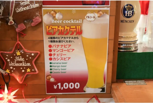 東京スカイツリータウン　クリスマスマーケット　ビアカクテル　値段や説明が書いてある写真
