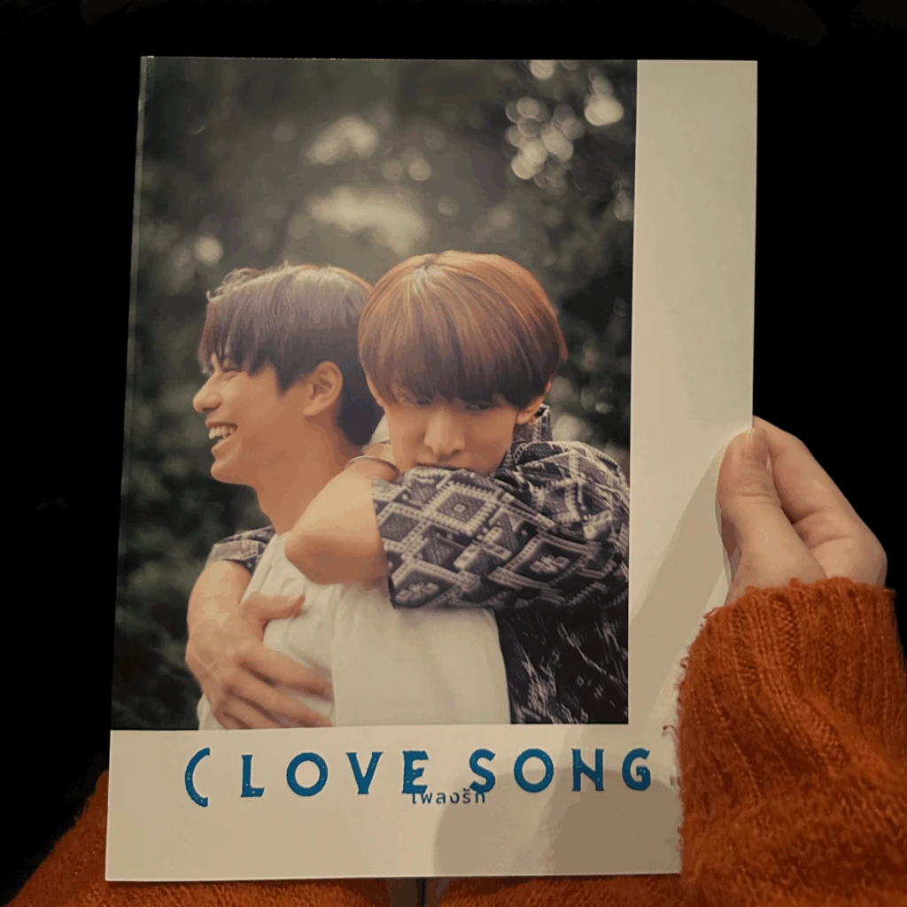 映画 『(LOVE SONG)』公式パンフレット