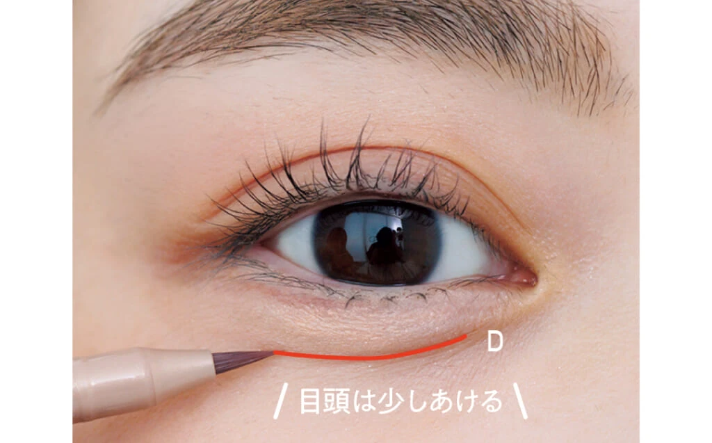 村上なずなの涙袋メイクプロセスカット2-12
「目頭は少しあける」