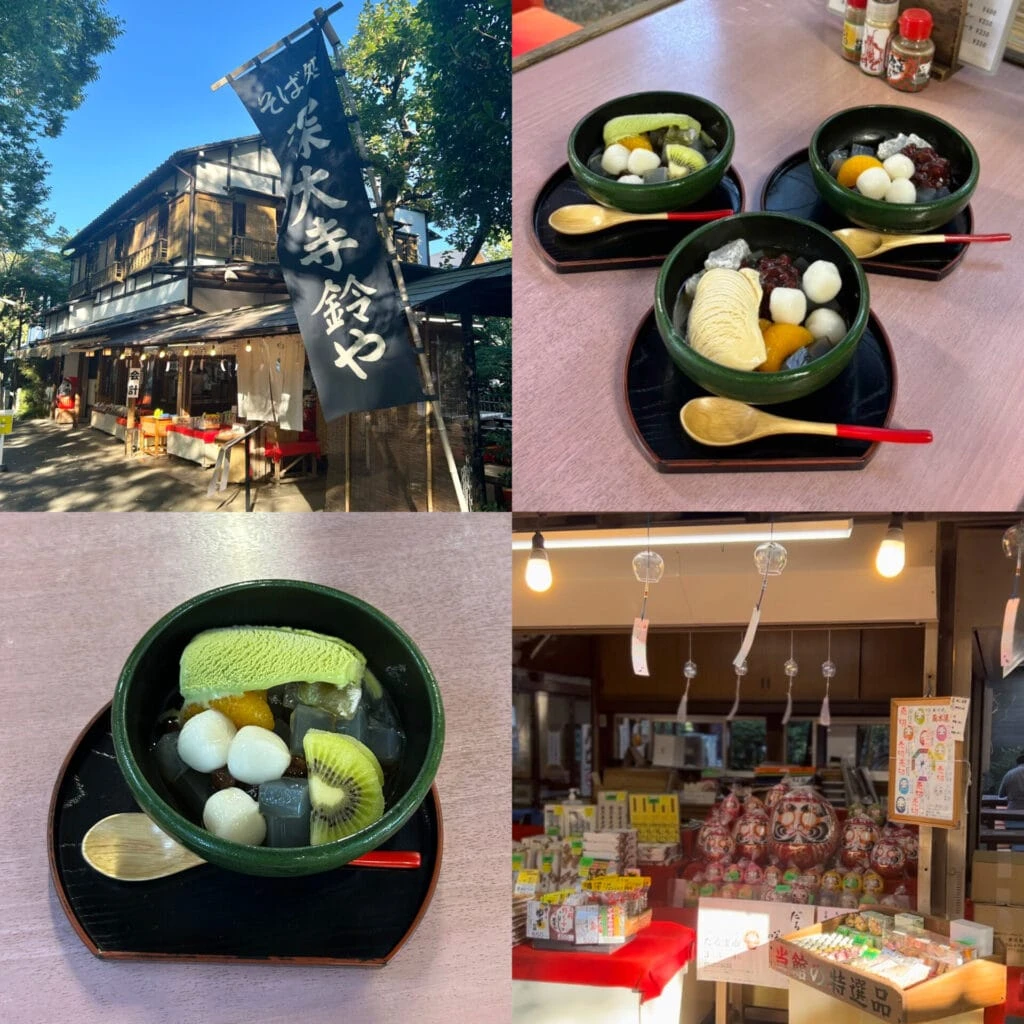 東京 深大寺 スイーツ