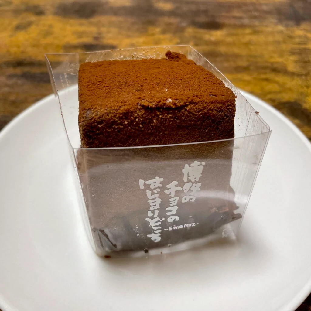 チョコレートショップ 博多の石畳 小