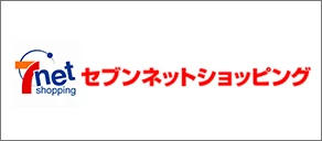 書店リンク-7net（セブンネットショッピング）