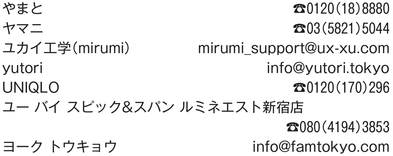 や行