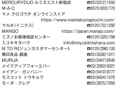 ま行
