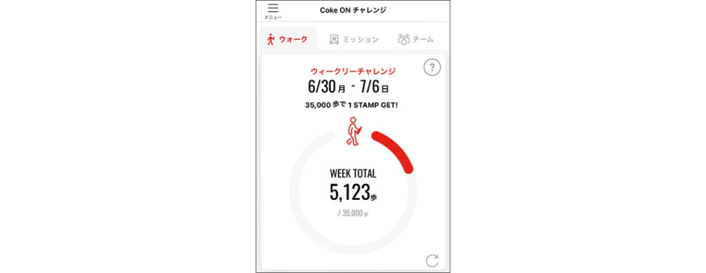 歩くだけでポイ活できるアプリも賢く利用!(いちさん・大学4年)