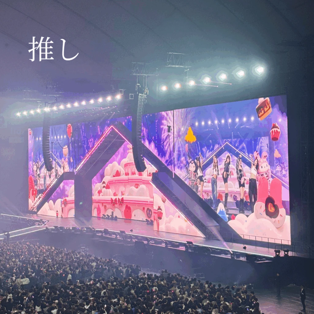 観光アイドルの推し活