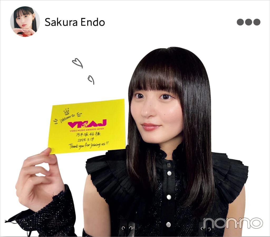 遠藤さくら(乃木坂46)