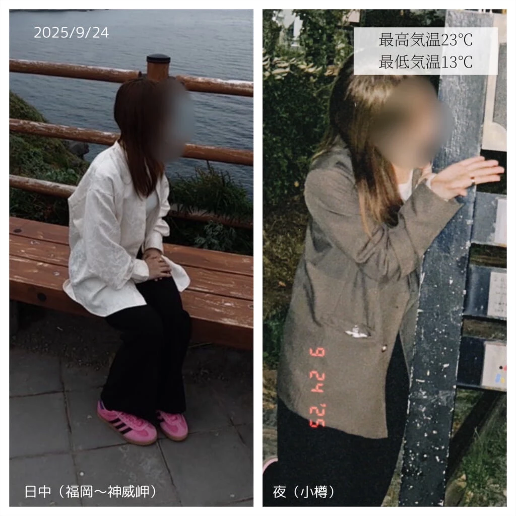 北海道Ⅰ日目服装