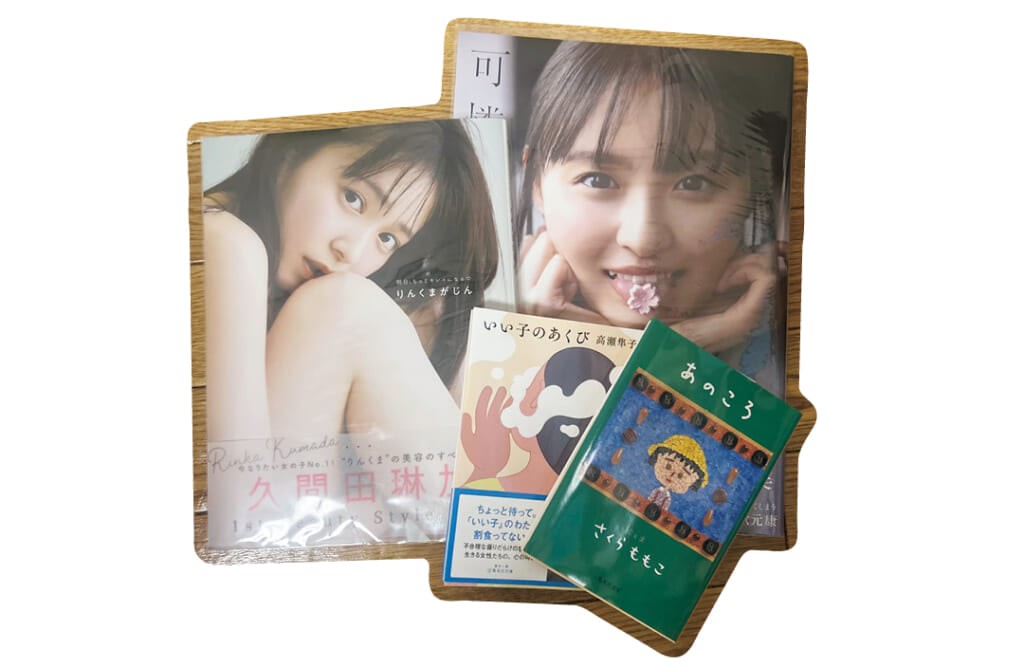 好きな本を読んでデジタルデトックス
(りなさん・大学1年)