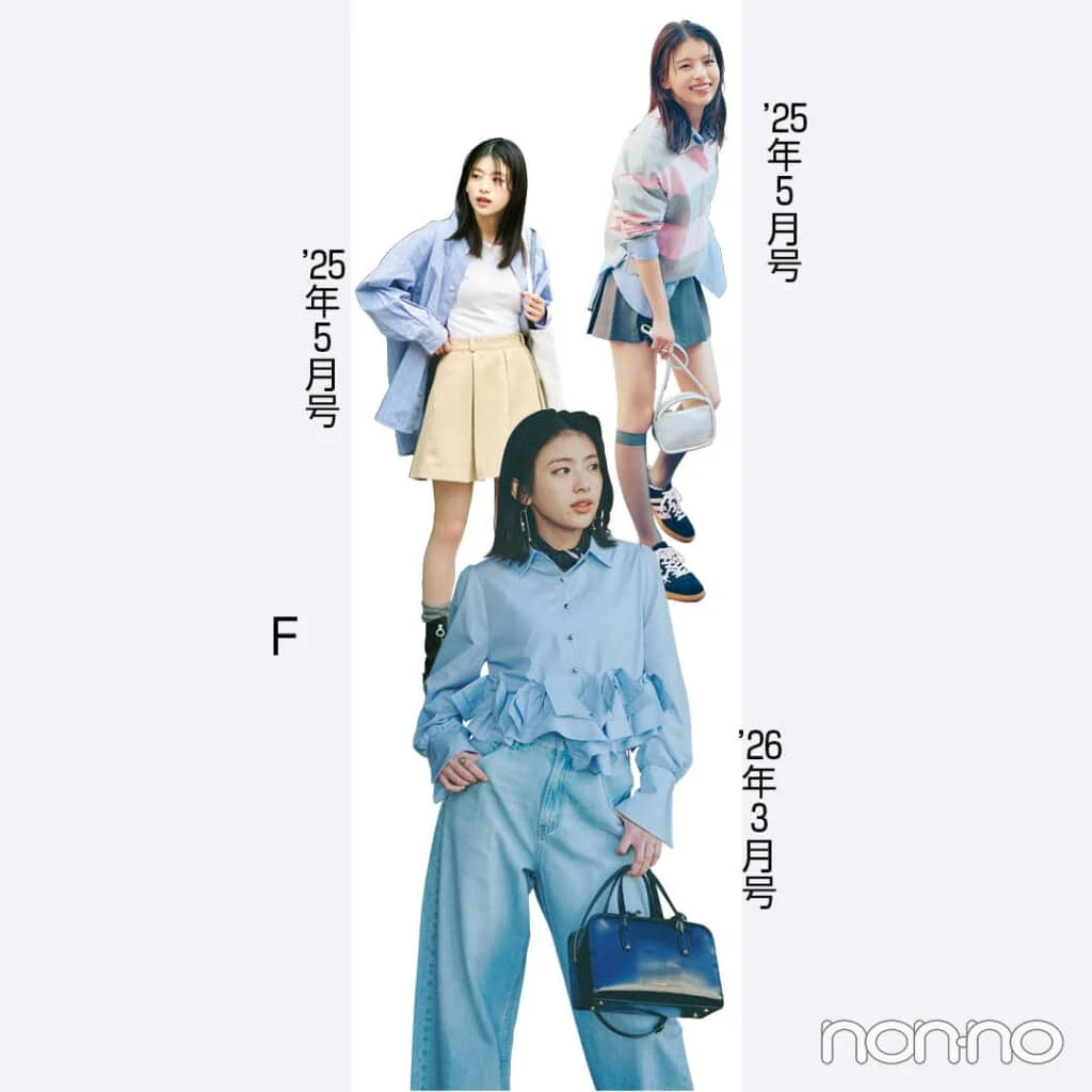 新学期ワードローブ座談会1-9
出口夏希の誌面カット