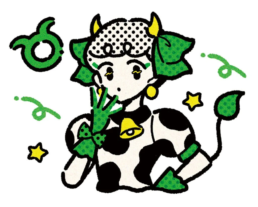 牡牛座の星座占い