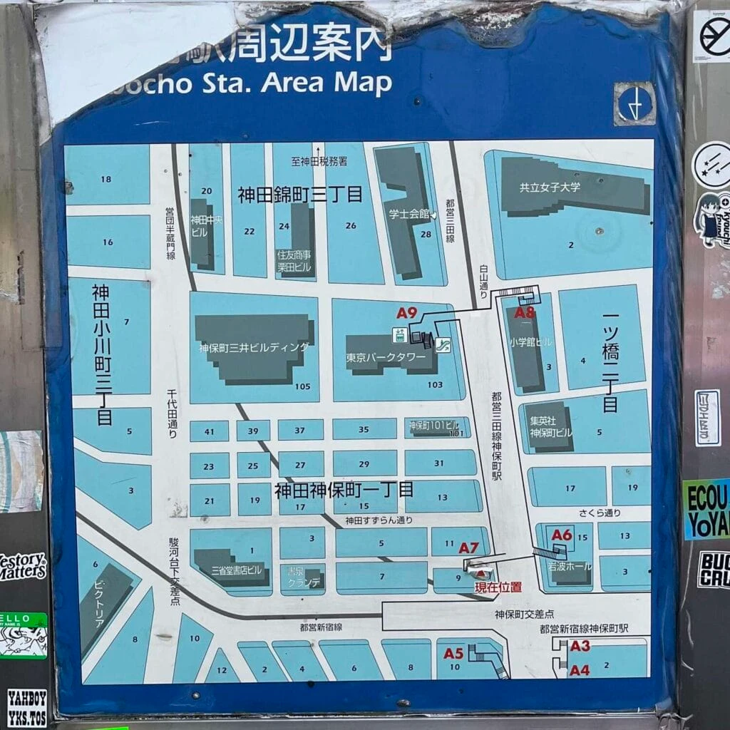 神保町 マップ