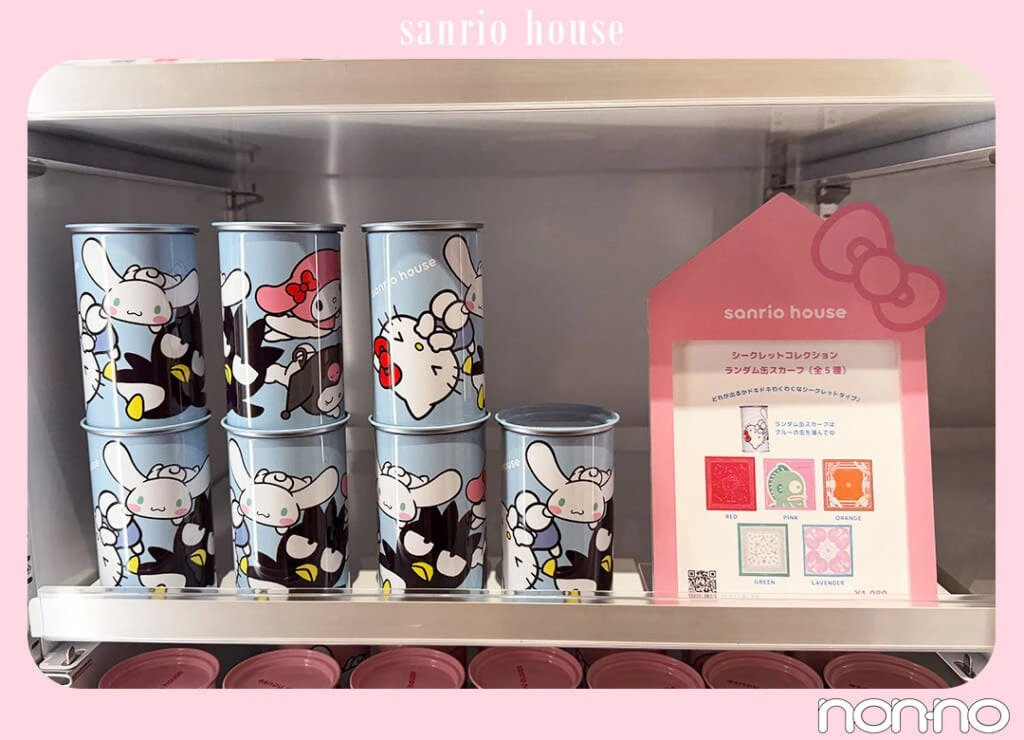ランダム缶スカーフ（全5種）