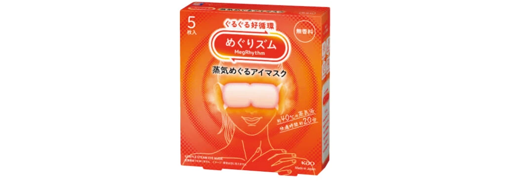 めぐりズム 蒸気めぐるアイマスク 無香料 (5枚入り)