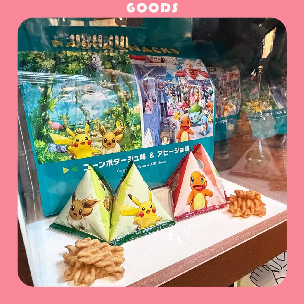 ポケパーク カントー』のお土産＆オリジナルグッズ特集！ おすすめ8選
