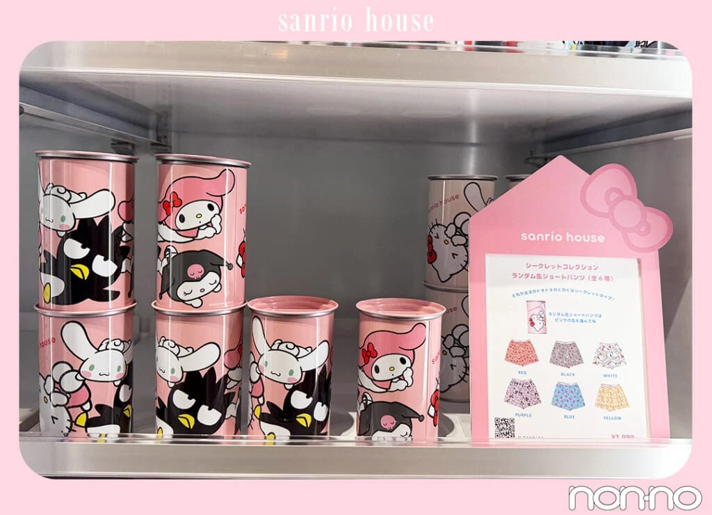 ランダム缶ショートパンツ（全6種）