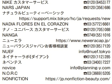 な行