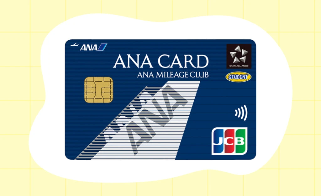 ANA JCBカード (学生用)
