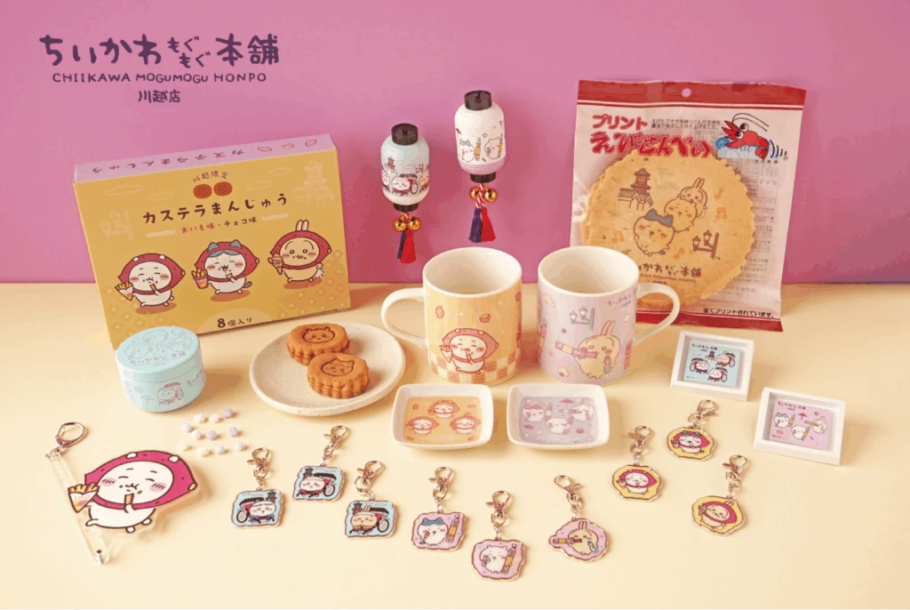 「ちいかわもぐもぐ本舗」が埼玉・川越グッズ集合