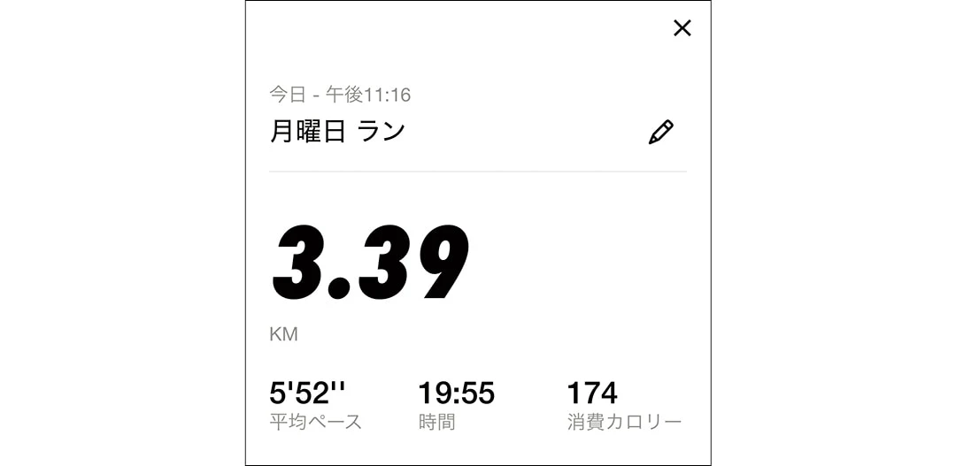 ヘルシーなロールモデルに影響されてランニングを開始(Sakimiさん・大学4年)