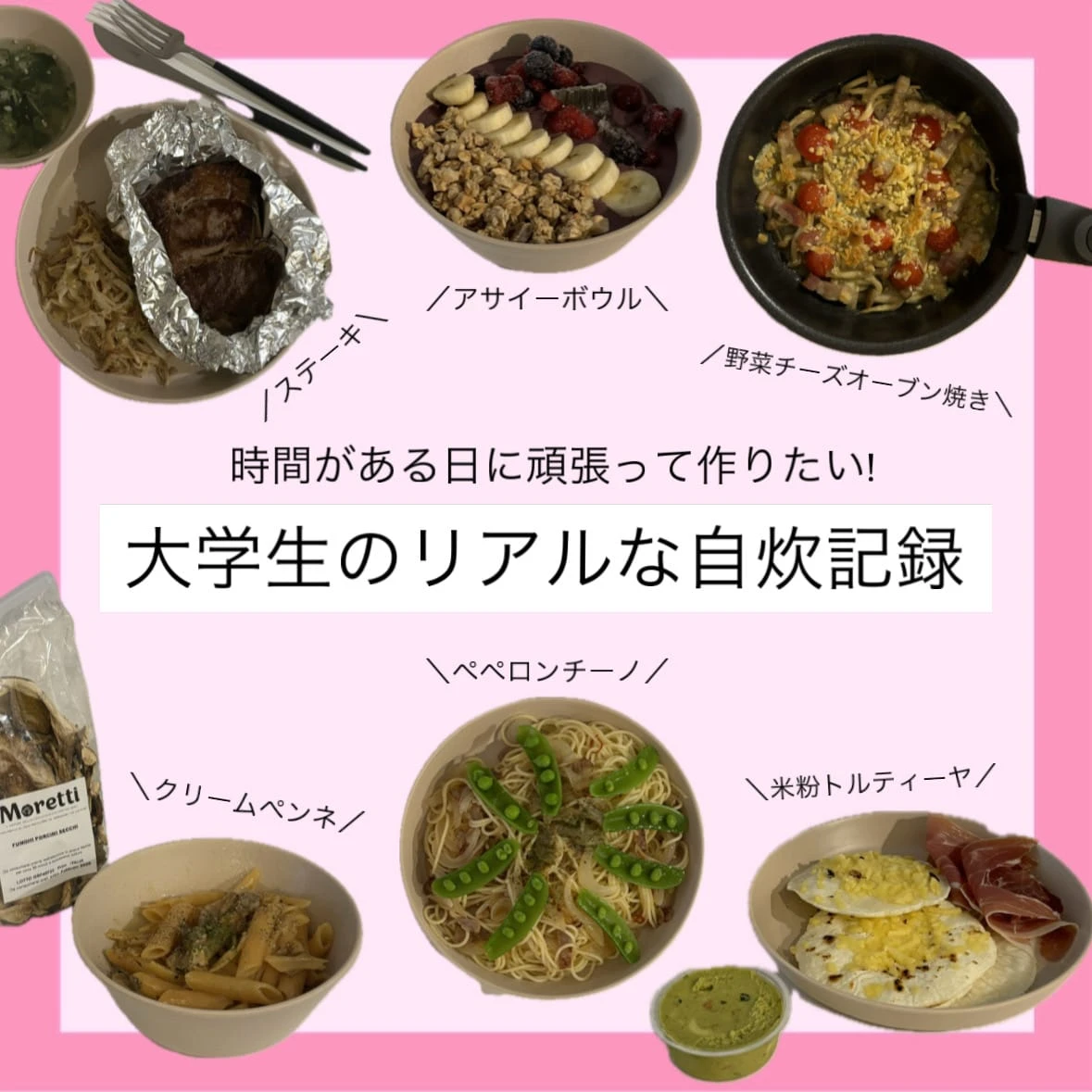 無理せずダイエットしたい時に！ おすすめの自炊メニュー＆おやつ