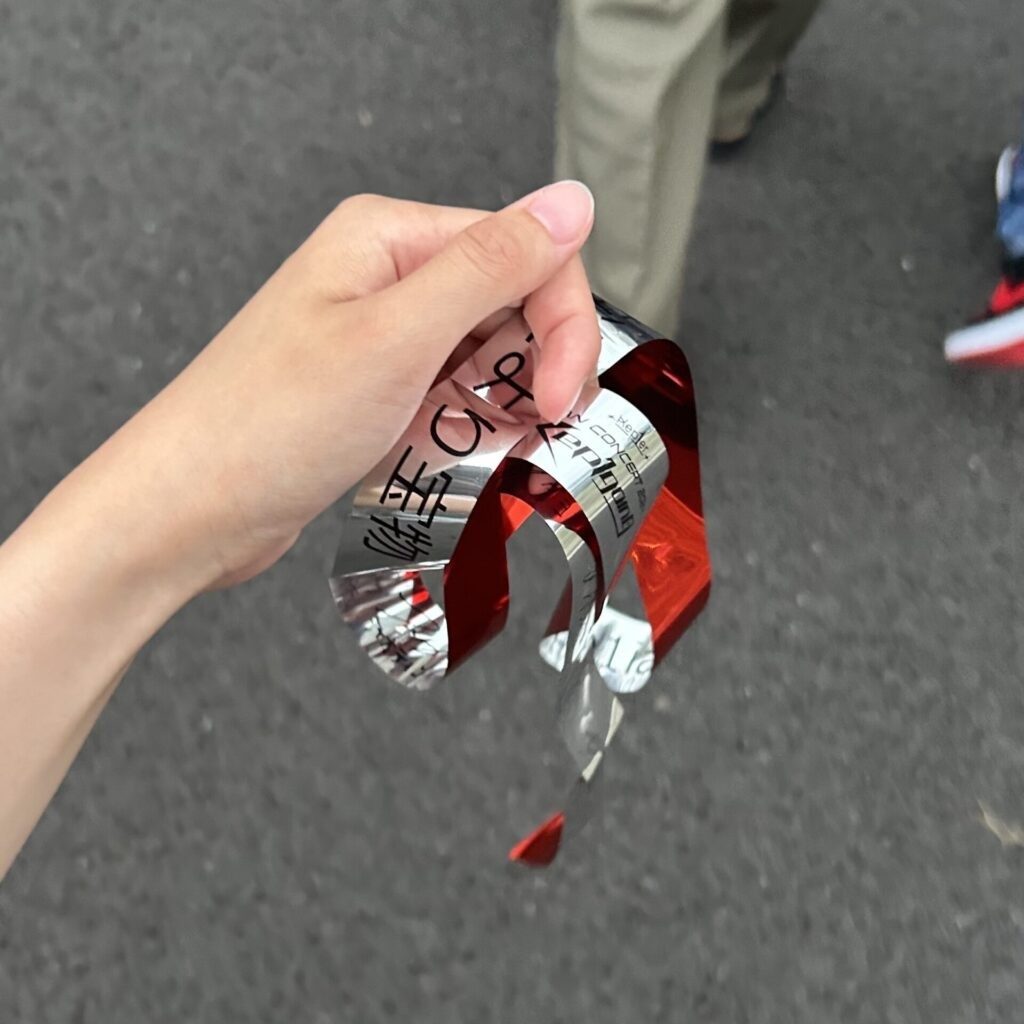 ファンの方からいただいた銀テープ