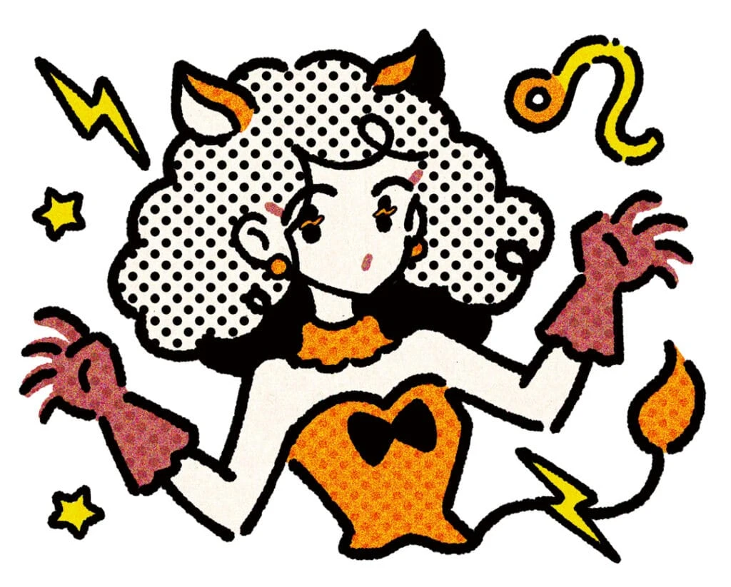 獅子座の星座占い