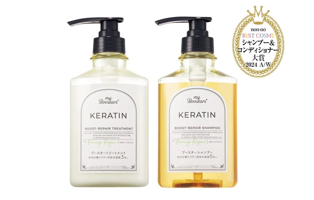 マイブースターズ ケラチン ブースター (右)シャンプー・(左)同 トリートメント