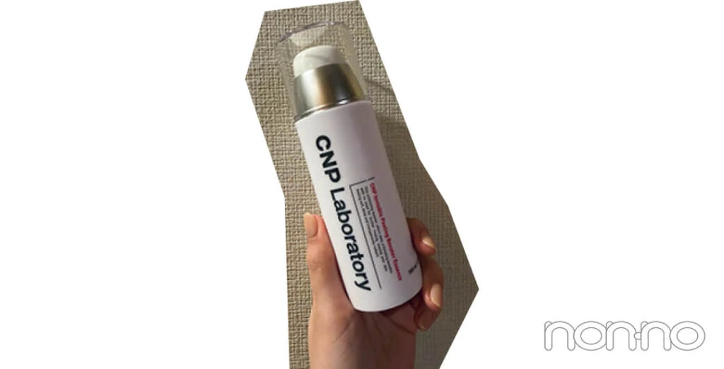 横田真悠が最近買った「CNPLaboratory」のブースター