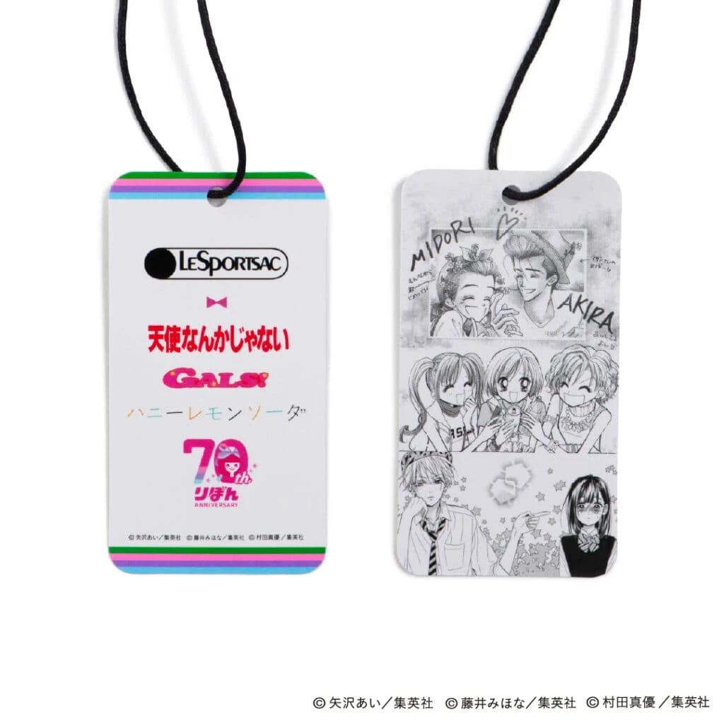 LeSportsac りぼん 70th ノベルティ 天使なんかじゃない レスポートサック×りぼん70周年】『天使なんかじゃない』・『GALS