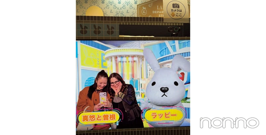 横田真悠の最近のお気に入り写真