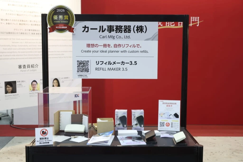 機能部門を受賞した、リフィルメーカー3.5／カール事務器株式会社