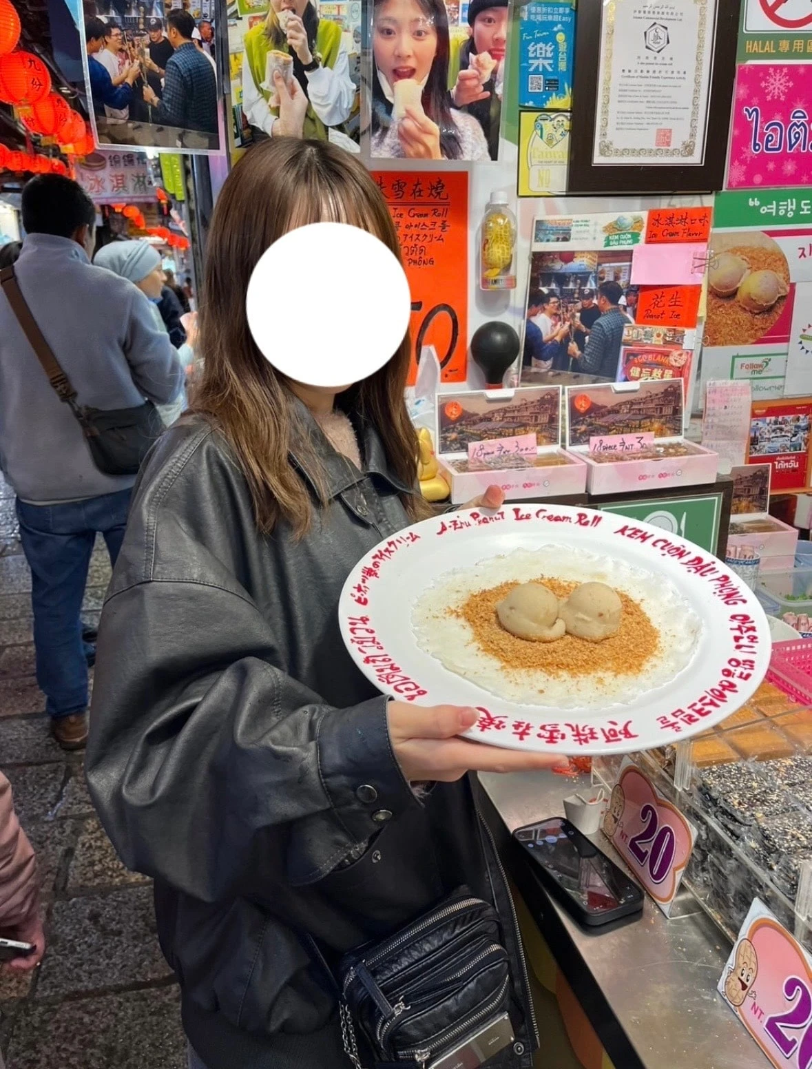 九分