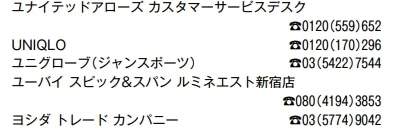 や行