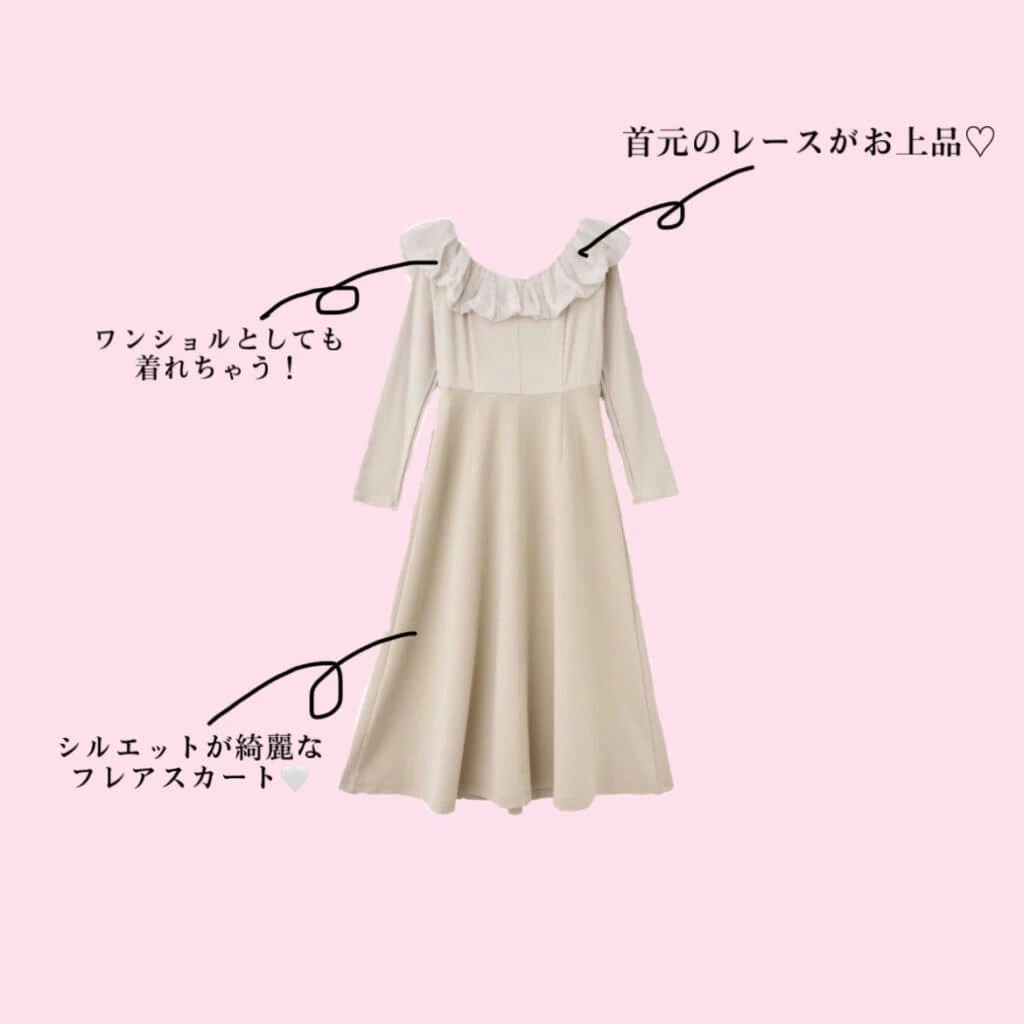COCODEAL　チュールフリルMIXフレアワンピース