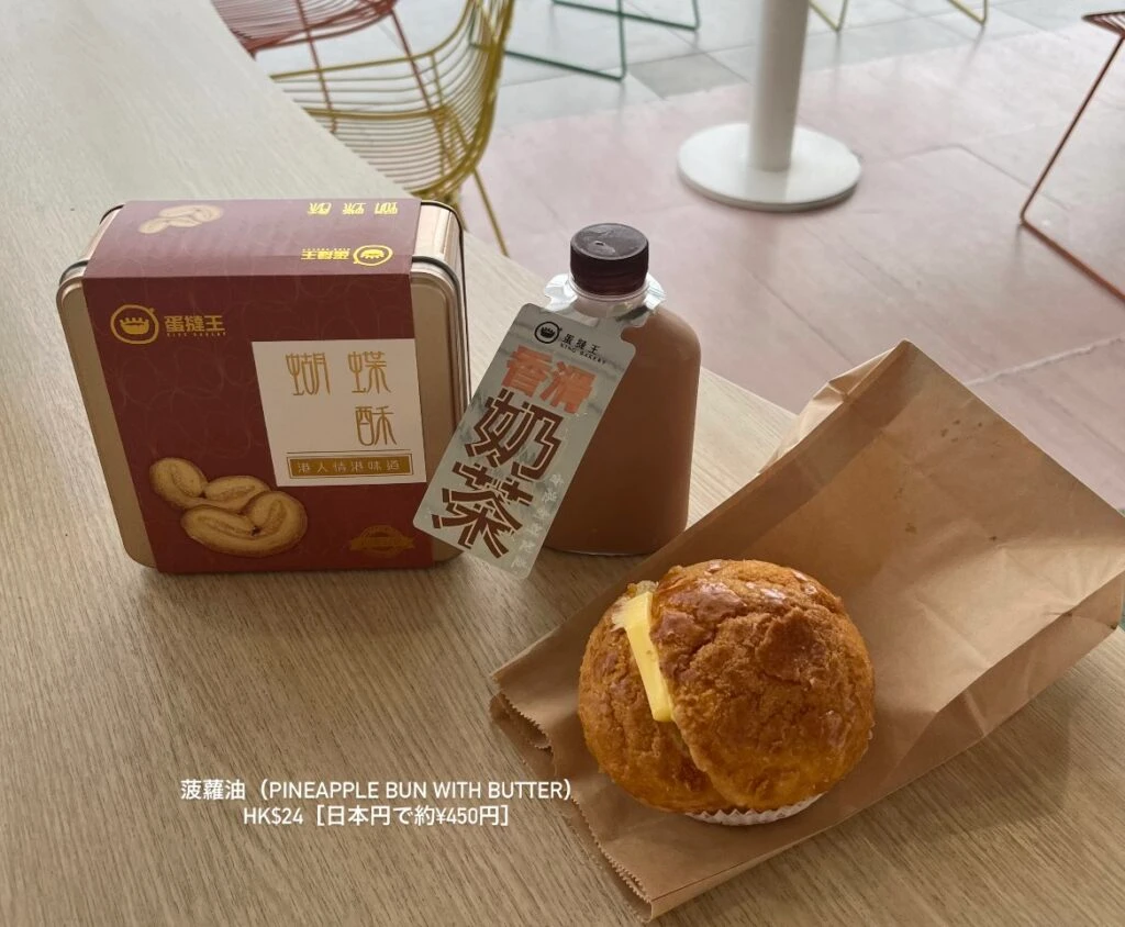 香港国際空港 「蛋撻王餅店」購入品